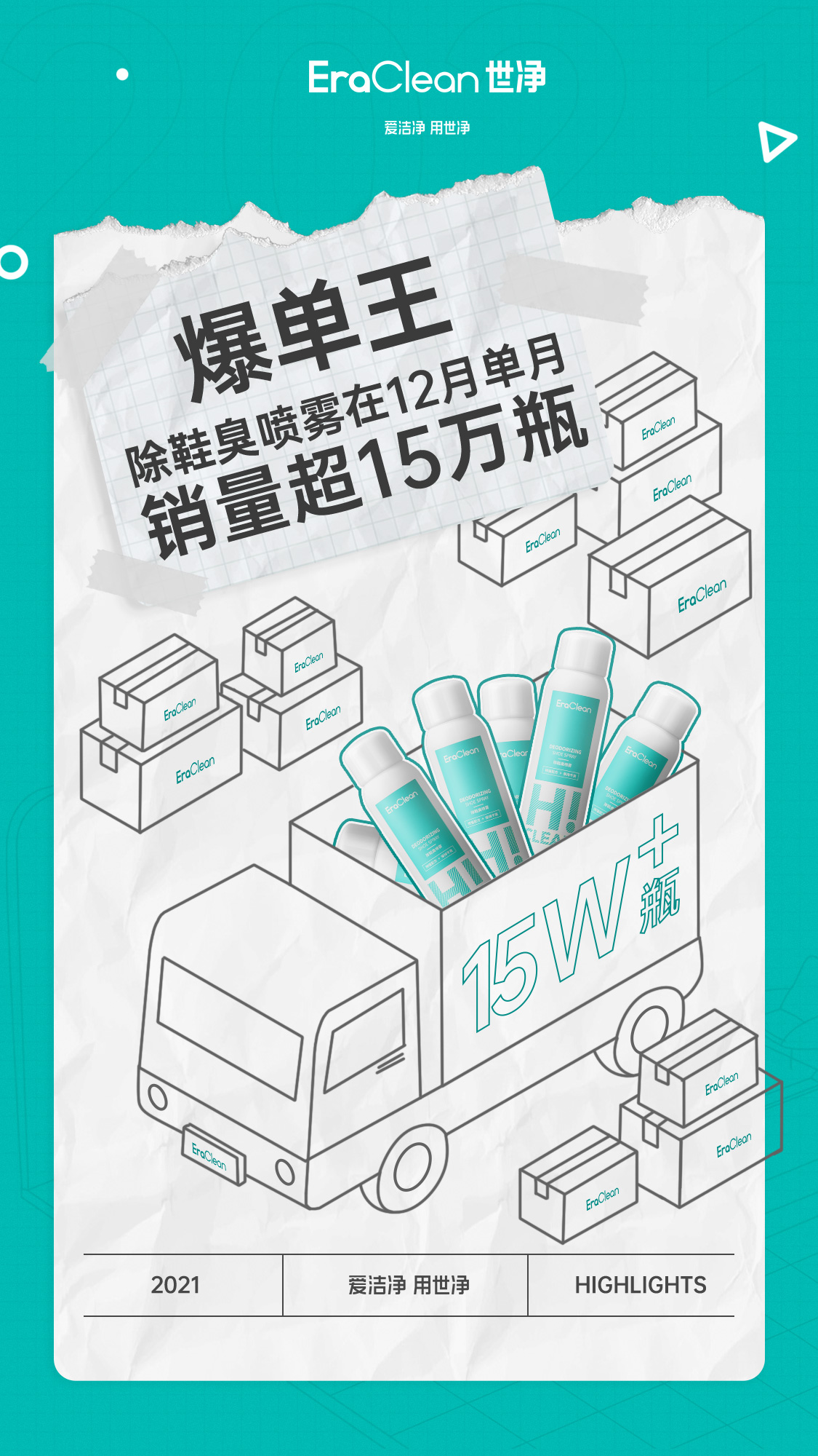 4ec3ddcd-9026-42ae-81fe-e41b1470b558.jpg